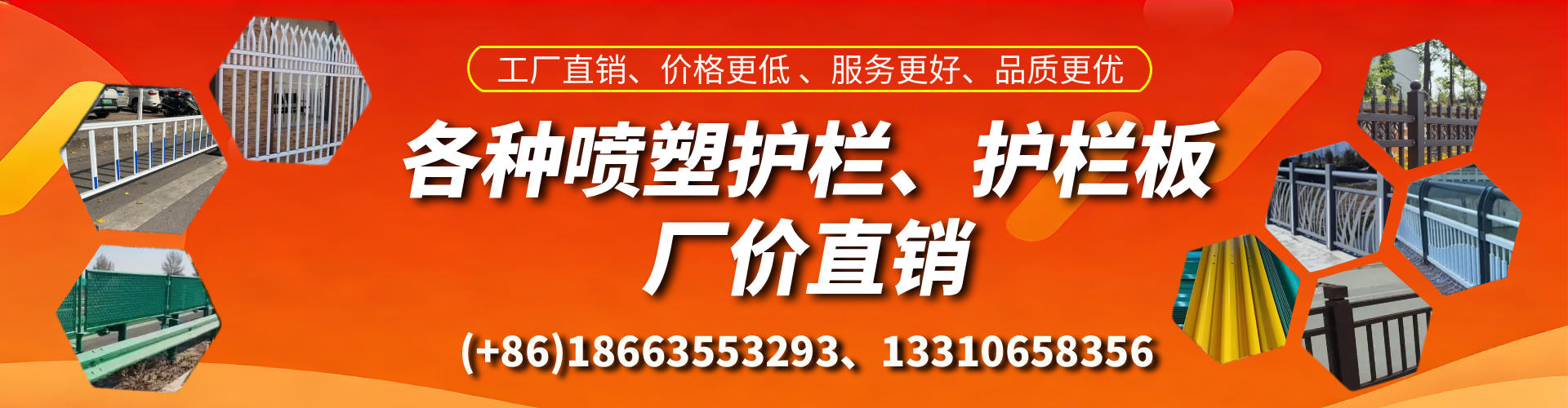 弥勒喷塑护栏_喷塑护栏板_喷塑围栏生产厂家